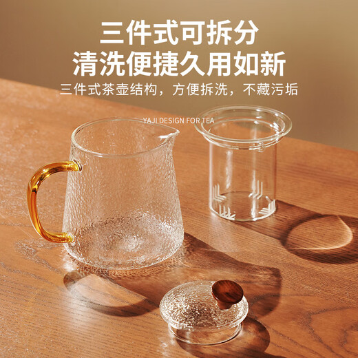 Yaji teapot glass teapot with filter, high temperature resistance, heatable tea boiler, tea water separation, black teapot, tea cup set