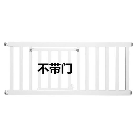 Raft core dog fence indoor door fence pet dog fence isolation railing anti-cat cat puppy guardrail cage small dog installation range 69-75CM without door