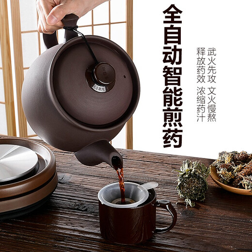 Kang Yashun decoction pot, Chinese medicine pot, fully automatic unglazed purple sand pot, traditional Chinese medicine pot, electric casserole, health pot, household Chinese medicine pot K7L pot + base K 7L