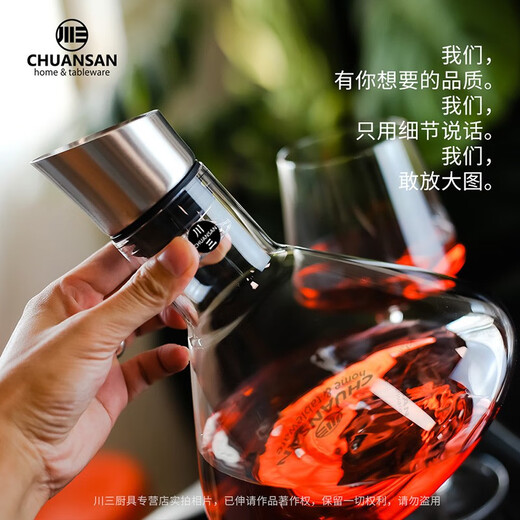 Sichuan San Rapid Red Wine Decanter Dual Channel Decanter Waterfall Household Lead-Free Crystal Decanter (Does Not Include Cups)