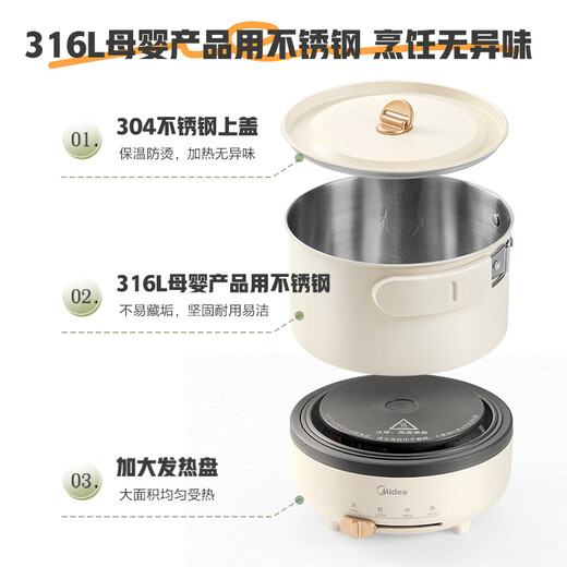 Midea Electric Cooking Pot, Electric Hot Pot, Portable Folding Pot, Split Small Electric Pot, 316L Stainless Steel Instant Noodle Pot, 0 Coating, Travel and Business Trip Water Boiling Multifunctional Pot XZC16X01