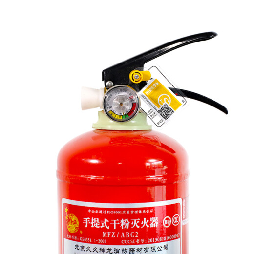Shenlong portable dry powder fire extinguisher 2kg [Jin equals 0.5kg] push-type vehicle-mounted household fire extinguisher 2kgMFZ/ABC2