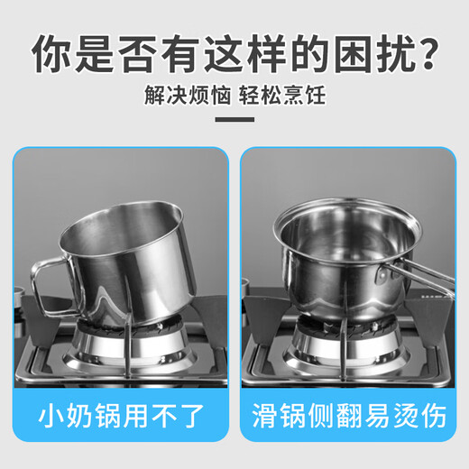 Shuangwei adapts to Siemens gas stove milk pot bracket gas stove bracket kitchen stove non-slip pot bracket gas stove bracket small pot milk pot bracket stove shelf RZ-bracket