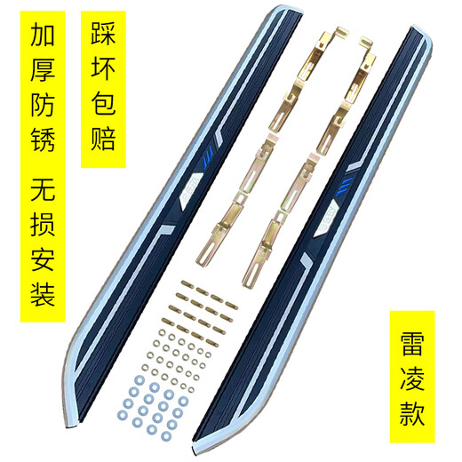 Suitable for 12-16 CRV original car pedals Honda CRV side pedals Dongfeng Honda CR-V foot pedals exclusive for original co-pilot x without lights x Honda CR-V x 12-