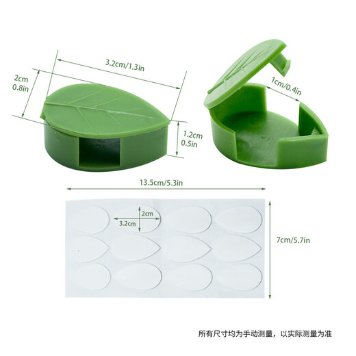 Green garden craftsman green dill climbing wall fixed artifact green plant vine man plant nail-free wall-mounted self-adhesive hook climbing clip 24 pieces
