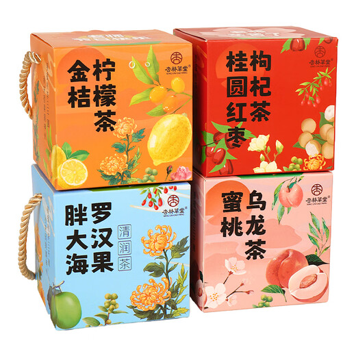 Ten Years Bafang (shinianbafang) Practical Teacher's Day Gift Kindergarten Small Gift for Female Teachers Luo Han Guo Chrysanthemum Tea Gift Box Healthy Tea Bag Longan Red Date Wolfberry Tea (Thank you for your hard work, teacher)