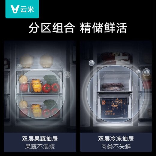 Yunmi refrigerator double door 603L household double door large capacity first-class energy efficiency intelligent frequency conversion air-cooled frost-free refrigerator with ice making function smart package 603L refrigerator + 10kg washing and drying smart delivery