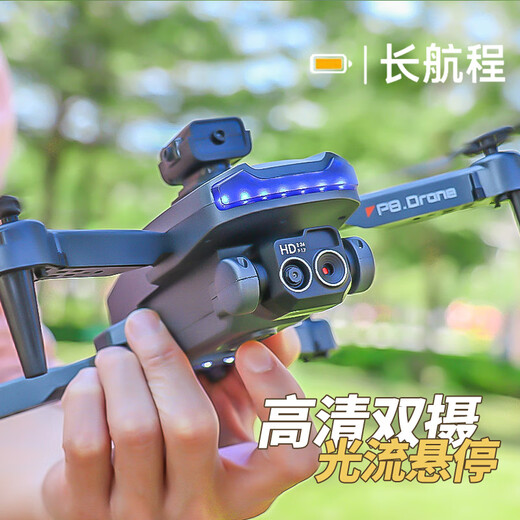 DWI Drone Aerial Photography детского дистанционного управления самолетами самолетов начальной школы профессионально высокой определения 8K Toys Boys 6-12-й день рождения [четыре фотографии + избегание препятствий + оптический поток + широкий угол] 8k [три электрических + многозарядные] 60 минут срока службы батареи.