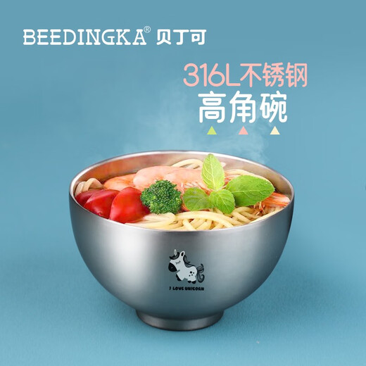 BEEDINGKA316 stainless steel double-layer bowl for children with heat insulation and anti-scalding eating bowl for primary school students drinking soup bowl for high temperature disinfection and anti-falling smiley face 380ml + 316 spoons of chopsticks