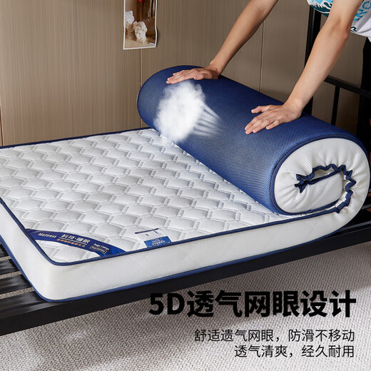 MUJI maternal and infant category A antibacterial mattress dormitory bunk bed mattress cover single student 90x190cm noble