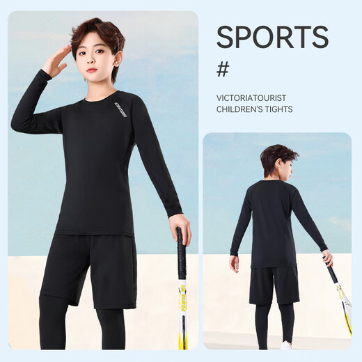Victoria Traveler children's sports suit autumn and winter tights training clothes football basketball clothes running fitness quick-drying clothes