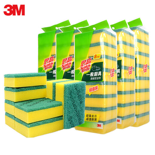 3M思高6210百洁布厨房家用海绵洗碗抹布6214去污刷锅布6215百洁布 6214百洁布1包
