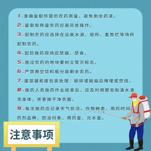 Syngenta Jinlei 68% refined manganese and zinc fungicide grape downy mildew late blight black shank fungicide imported pesticide Jinlei 68% refined manganese and zinc imported 1000g