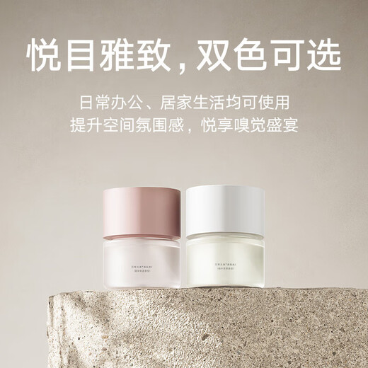 Xiaomi (MI) Mijia Automatic Fragrance Machine 2 Sets for Home Bedroom and Office Two Customized Fragrance Types Three-level Concentration Adjustment Long-lasting Battery Life Light Noise and Disturbance Mijia Automatic Fragrance Machine 2 Sets Pink