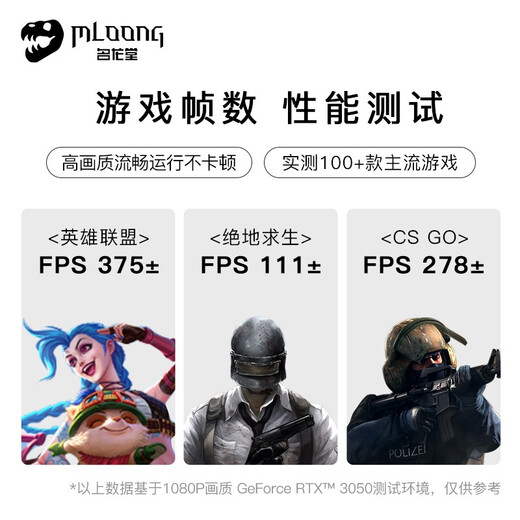 Minglongtang i5 10400F/1660/RTX5050/5060/5060Ti graphics card computer host desktop assembly machine diy game e-sports home design complete set of office machine high-end version i5 10400F/GTX1660S 6G single host