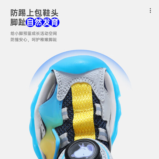 SNOOPY史努比童鞋男童包头凉鞋夏季男孩儿童轻便沙滩鞋潮3937黑绿34