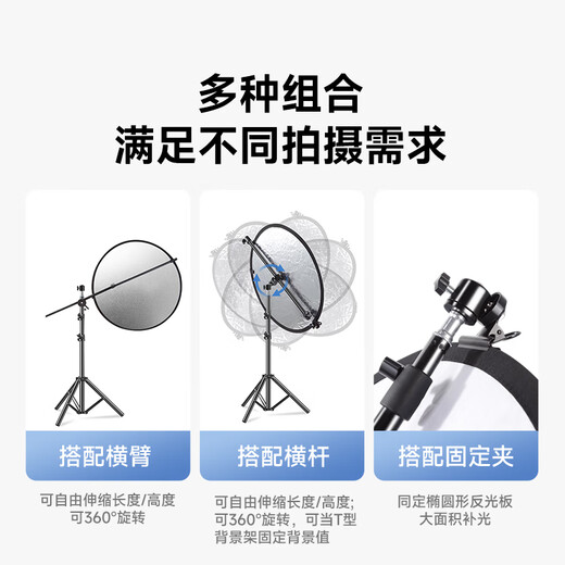 Yangfeisi 60CM two-in-one reflector studio folding fill light board portable outdoor soft light board cross bar gold and silver beauty skin polishing board props equipment bracket