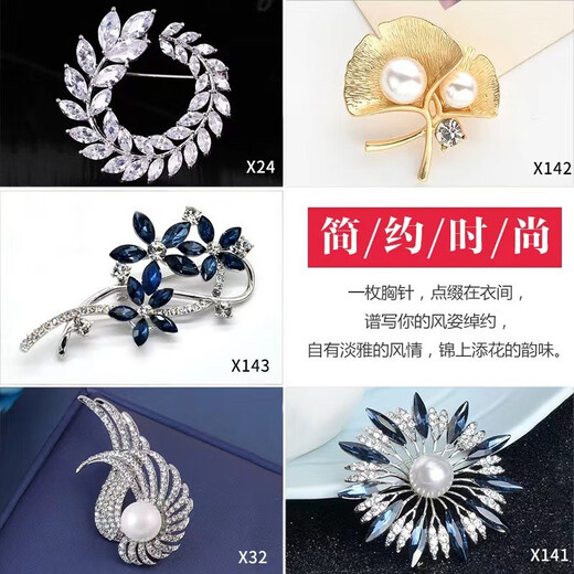 QUAMER autumn and winter new one-week brooch set with swan niche temperament, elegant and exquisite corsage brooch A style