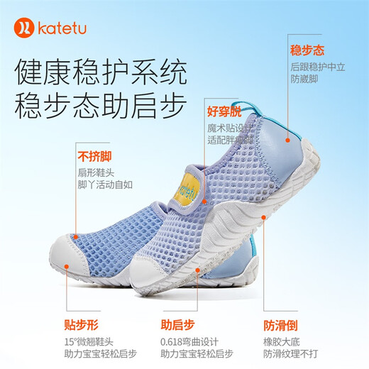 Carter Rabbit Toddler Shoes Children's Mesh Shoes Boys Autumn Baby 1-3 Years Old Children's Single Shoes Girls Kindergarten Indoor Shoes Blue and White - Mesh Style 23 Inner Length 14.0cm Foot Length 13.0-13.4