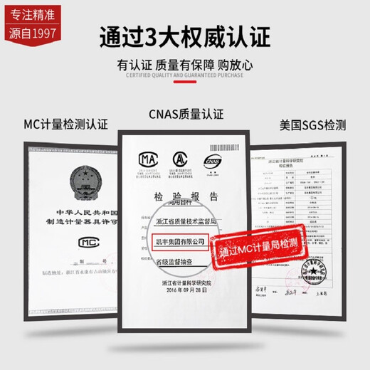 Kaifeng electronic scale for setting up a stall to buy vegetables, commercial platform scale, price scale, household electronic scale, cargo industrial scale, express delivery scale, upgraded lithium battery fast charging, 100kg black characters 32*42, no installation required -