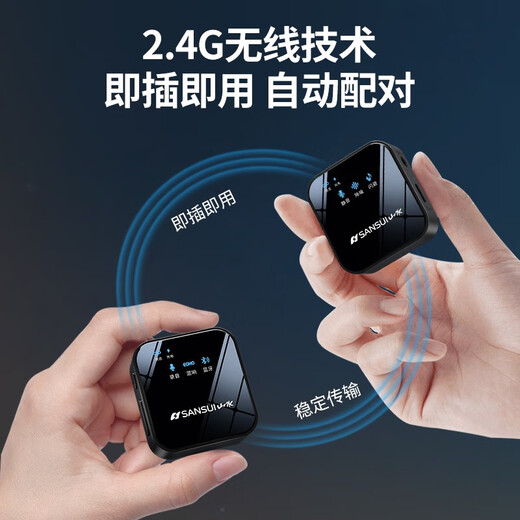 SANSUI Wireless Lavalier Microphone Video Douyin Vlog Recording Microphone Portal Broadcasting Singing Recording Equipment Noise Reduction Full Set Anchor Sound Card Mobile Live Radio Microphone One to One ENC Dual Noise Reduction + Pure Radio Android Version
