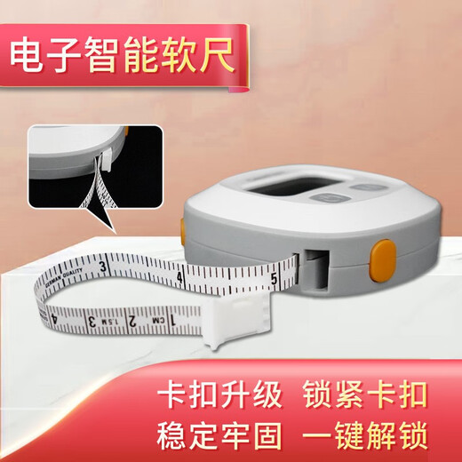 Electronic health measurements ruler smart soft ruler body circumference automatic ruler waist circumference leg circumference fitness tape measure fresh blue bluetooth smart version