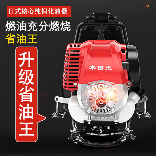 Wuyang Honda Honda King Backpack Lawn Mower Household Multi-Function Agricultural Gasoline Land reclamation, loose soil, weeding and harvesting artifact waterproof four-stroke backpack