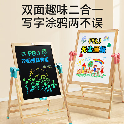 La planche à dessin LCD pour enfants PBJ est livrée avec un support en bois massif qui peut être effacé, un tableau d'écriture graffiti pour tableau noir LCD domestique, un tableau magnétique électronique, un tableau noir d'apprentissage et d'éducation des étudiants qui peut être éliminé, une planche à dessin double face en bois massif de couleur bleue de 25 pouces, un support en bois relevable.