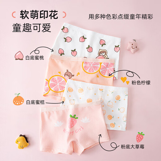 Arctic velvet 4-pack children's underwear for girls in the developmental period, pure cotton, girl students, 10A antibacterial boxer shorts, baby middle and older children