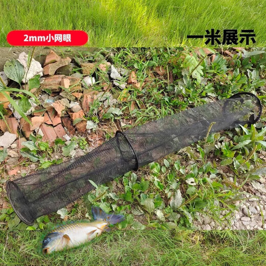Portable small fish protection for wild fishing for pets, fishing small eye mesh bag, anti-hanging, quick-drying, folding fishing protection, stream walking net bag, portable fishing protection - positioning type 2 meters - 1 piece (bulk)