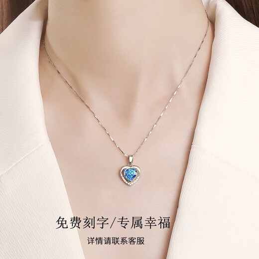 Farcoko Love Necklace Women's Clavicle Chain 999 Pure Silver Pendant Jewelry Birthday Gift for Girlfriend and Wife (Basket Diamond) Optional Engraving