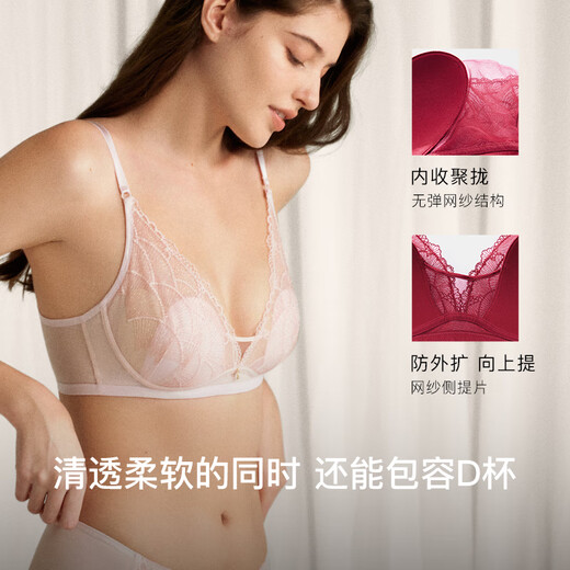 Ubras Yu Shuxin's same style of pearl lace wedding light luxury rabbit ear cup big breasts small bra women's underwear low heart rabbit ear cup set velvet red M 75A/B