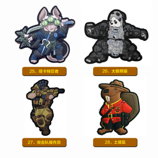 5.11 New DIY 3D Velcro Chapter High Quality Rubber Chapter Backpack Accessories Chapter Military Fan Armband Morale Chapter 24, Aladdin Genius