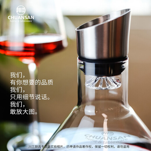 Sichuan San Rapid Red Wine Decanter Dual Channel Decanter Waterfall Household Lead-Free Crystal Decanter (Does Not Include Cups)