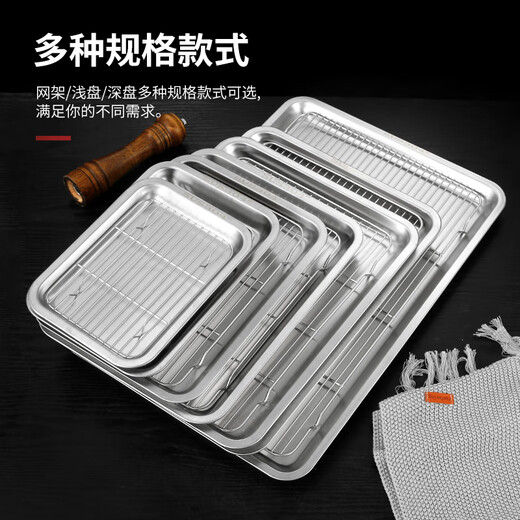 宜乐舒不锈钢沥水盘滤油茶盘带过滤网方盘漏油盘油炸架商用托盘长方形 3524单网架