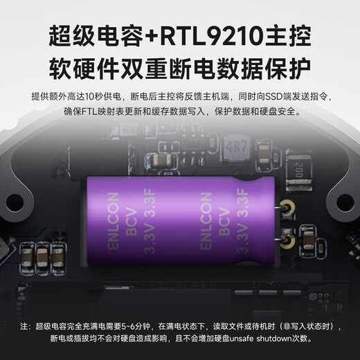 海备思磁吸硬盘盒2230移动固态M.2 NVMe外置硬盘盒SSD读取器适用iPhone17 Pro手机MacBook电脑笔记本扩容 MC100【PD口+超级电容】