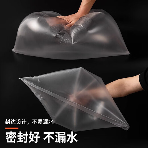 Accor disposable foot bath bag, 80 pieces, foot bath bag, plastic bag, foot bath tub bag, foot bath film, thickened foot bath bag