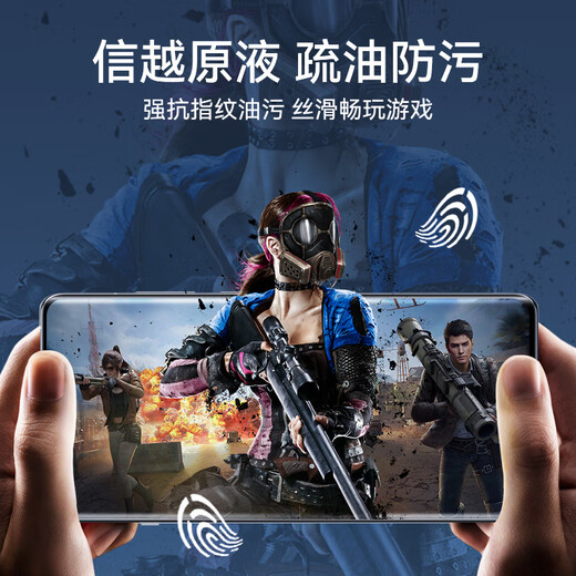 Mr. Lansang is suitable for oppoFindX7 tempered film FindX7 mobile phone film curved UV full-screen tempered film anti-fall, wear-resistant and scratch-resistant protective film Find X7