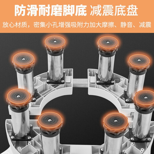 Kaiqi air conditioner base round stainless steel bracket is suitable for Oaks, Changhong, Xiaomi and other vertical air conditioner cabinet cylindrical brackets to increase the height tray. Stainless steel 4-foot lift. Height adjustment range 18~21cm.