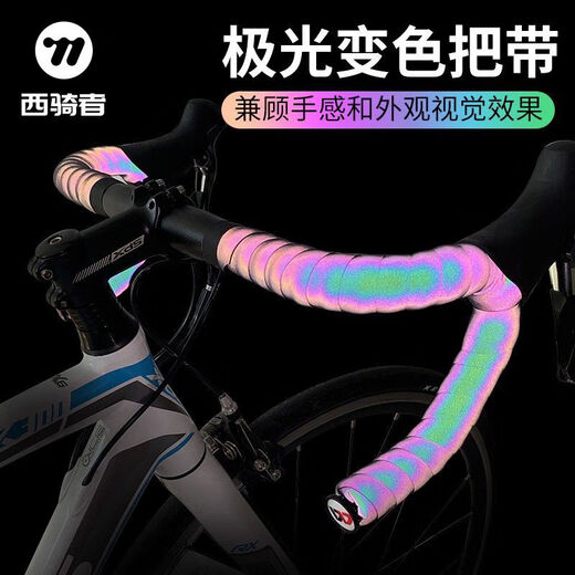 West Rider Bicycle Handlebars for Road Bike Night Reflective Color-Changing Handlebars Wear-Resistant Wrap Gradient Colorful Bicycle Straps Aurora Color-Changing Handlebars (Better Effect at Night)
