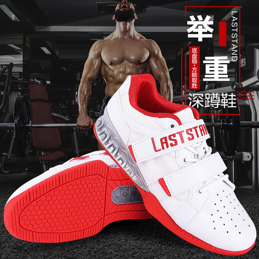 Jingpai professional squat shoes for men and women, weightlifting deadlift shoes, adult gym indoor training hard flat bottom competition anti-slip professional model white and red. It is recommended to go up one size 42