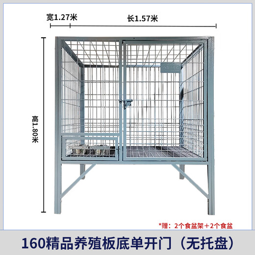 HKML dog cage large dog outdoor with toilet sturdy Labrador Golden Retriever German Shepherd steel reinforced medium dog kennel single layer 160 fine breeding board without pallet Beijing, Tianjin, Hebei