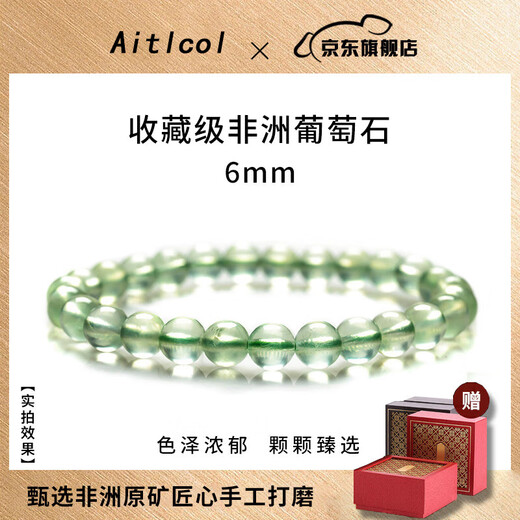 Aitkel natural ice seed prehnite bracelet with clear emerald green crystal African birthday gift for girlfriend and wife collection grade prehnite-6mm