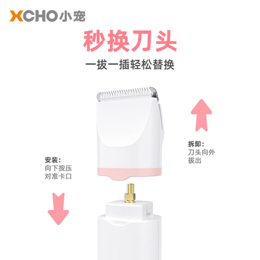 XCHO pet shaver two-in-one dog and cat foot shaver cat foot hair trimmer clipper electric clipper rechargeable