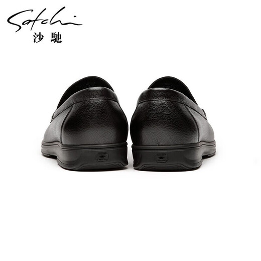 SATCHI Men's Shoes Men's Leather Shoes Casual Business Leather Shoes Slip-On Leather Shoes Men 75962001Z Black 40