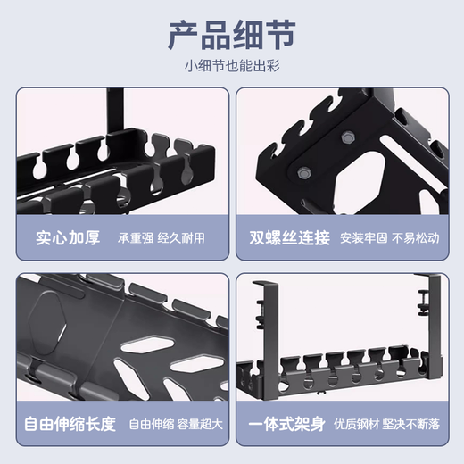 登比桌下理线架置物架桌面数据线电网线理线器槽盒插排固定器走线神器