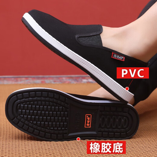 Long Ruixiang old Beijing cloth shoes traditional cloth shoes men's flat slip-on lazy shoes Chinese style cloth shoes work cloth shoes driving shoes black can tread water 41