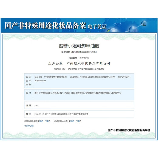 Miss Honey Manicure Dead Skin Scissors Professional Exfoliation of Dead Skin Cuticles and Barbs Advanced Repair Scissors Pliers Stainless Steel Nail Care Tools D-501 Gold Three-piece Set 1 Piece