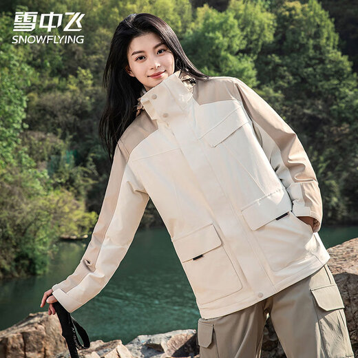Flying in the snow, same style for men and women, three-in-one functional down jacket, winter windproof, warm and light outdoor jacket