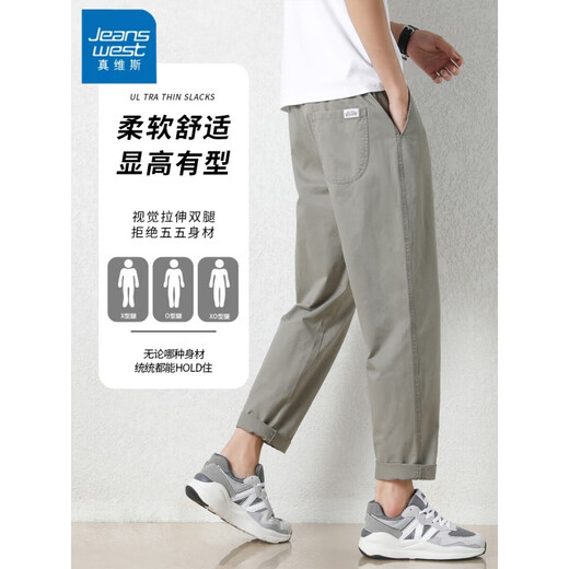 真维斯（Jeanswest）工装休闲裤男夏季薄款宽松直筒宽松新款男士锥形九分潮流百搭长裤 9904灰绿  S 【建议80-90斤穿】